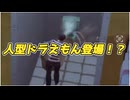【顔出しシムズ4/The Sims4】家に泥棒やストーカーがやってきたけど気にせず博物館に行く変態