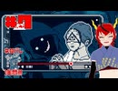 【ネタバレ注意】なんすかそのお面【都市伝説解体センター】