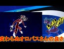 学園RPGの最高潮。センスバリバリ怪盗RPG[ペルソナ５ザ・ロイヤル]を実況プレイ41