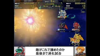 ２０２５年３度目の制圧戦　その１　４月３０日