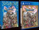 [実況]「ドラゴンクエストXI・S（PS4）」2Dモード実機で第33回 シルビア編〜マルティナ編〜カミュ編追加ストーリー（スマホ撮影）