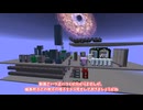 【ゆっくり実況】超鬼畜GregTechで最強の万能工場を作る！その１【Nomifactory-Expert Mode】【minecraft】【工業化mod】