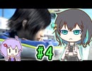 【宮舞モカ・結月ゆかり実況】レーシング宮舞＃4【R:RACING EVOLUTION】