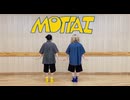 〖みおの〗MOTTAI /踊ってみた 〖れいな〗