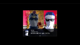 バカゲーRPG『実写版クソゲーRPG』