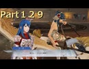 【ファイアーエムブレム無双】【リョナ】【シーダ】 ３０秒リョナPart１２９