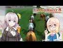 名騎手あかりを目指してPart016【ギャロップレーサー8インブリード版】