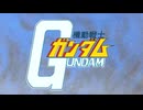 猫に手伝ってもらってガンダムのオープニングを少し再現