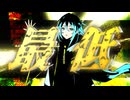 666/team.Damian's Call