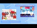 スマイル*シンフォニー×Reach Out To The Truth　+α