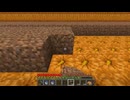 【minecraft】サバイバルでまったり整地して新しい世界作るわ【Part660】