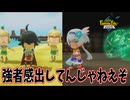 お前ら散々なくせに強がってんじゃねえぞ！【ファンタジーライフｉ】#30