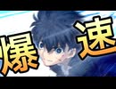 ⚠︎ネタバレあり　爆速月姫　5/火炎血河Ⅱ