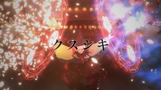 クスシキ / Mrs. GREEN APPLE -arrange cover- 【薬屋のひとりごと2期OP】