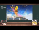 【FGO】初見で確定で入手できる戦力だけでも落涙の翼高難易度攻略できる？【イプちゃんの挑戦状】