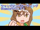 ウマ娘プリティーダービーチャンピオンズミーティングClassicラウンド１