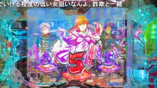 しわらく「めじろうは性欲のバケモノやから…」