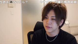山田二郎「めじろうはおっちち姫がインフルにも関わらず無理やりHしたのは良くないよねっていうぐらいだよ…」