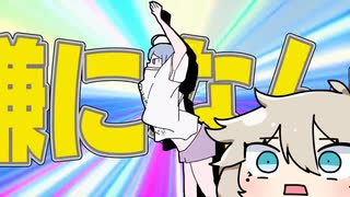 【春日部つむぎ】テレパシ【VOICEVOXハミング】