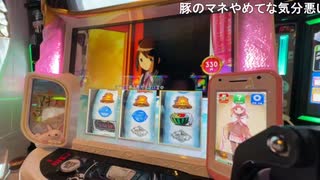 しわらく「めじろうの格ってなに？ただのすねかじりやん…」