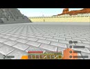 【マインクラフト】ソロクラ #313