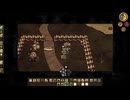 【Don't Starve】#06