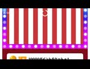 本日の福引記録5