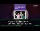 「開票90%から票が動かない⁉︎」八王子選挙区で"不可解すぎる開票疑惑"#都議選 #八王子選挙