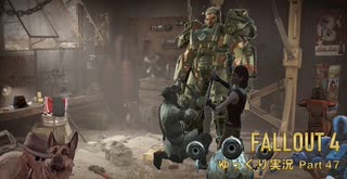 【ゆっくり実況】Fallout4 Part47