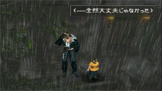 FF8 032 トラビアガーデンの被害 スコール達の過去