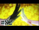 【FE風花雪月】三つの国、三つの学級、そして脛毛 Par82【初見実況】