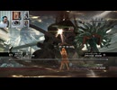 FF13-945