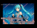 ユメヲツナグ線 feat.初音ミク【オリジナル・ニコカラ歌詞】