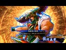 無編集大戦791