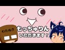 いっぱんくおりてぃず外食日記137「ミスタードーナツ」様