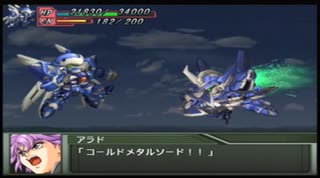 【実況】スパロボOGをのんびり実況していきたい時期OG２編【７９キョウ目】