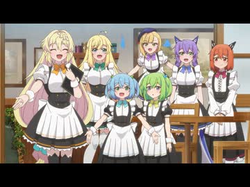 スライム倒して300年、知らないうちにレベルMAXになってました ～そのに～　第12話　今年も喫茶店を開いた