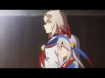 ウマ娘 シンデレラグレイ　第12話　天皇賞（秋）