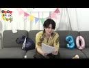 堂島颯人のおしごとしNight 第32回　おまけ