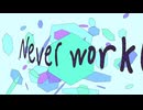 NECOるP - Never Work()'' feat.初音ミク
