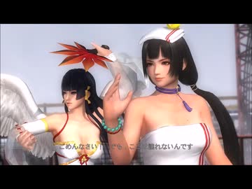 DOA5 LAST ROUND TAG あやね ほのか VS 直虎 女天狗   プレイ動画