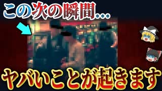 【信じられない】本当にあったパチ屋のぶっ飛びサービスまとめ【パチンコ】【パチスロ】【ゆっくり解説】