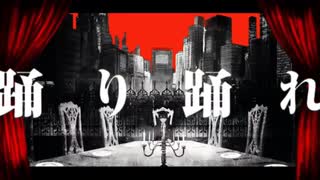 フィクサー 歌いました【rap arrange】