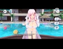 【ドルフィンウェーブ】ナハトちゃんのウェディングビキニのコミュ