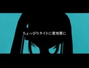 【iPhoneだけで歌ってみた】¡sparkle! / 出雲井信乃様【となりのマール】