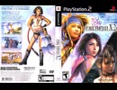 [実況]「ファイナルファンタジーX-2（PS2）」実機で初見プレイ！（スマホ撮影）