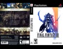 [実況]「ファイナルファンタジーXII（PS2）」実機で初見プレイ！（スマホ撮影）