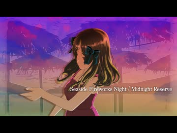 Seaside Fireworks Night / Midnight Reserve
