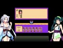 【ドラゴンボールZ RPG】ずん子とイタコの龍玉集め part.9【東北姉妹実況】