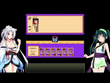 【ドラゴンボールZ RPG】ずん子とイタコの龍玉集め part.9【東北姉妹実況】